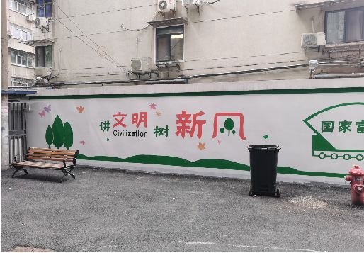 通道社区墙绘